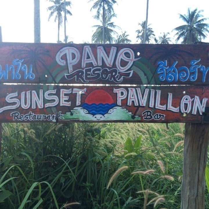 Pano Resort Koh Mak Exterior photo